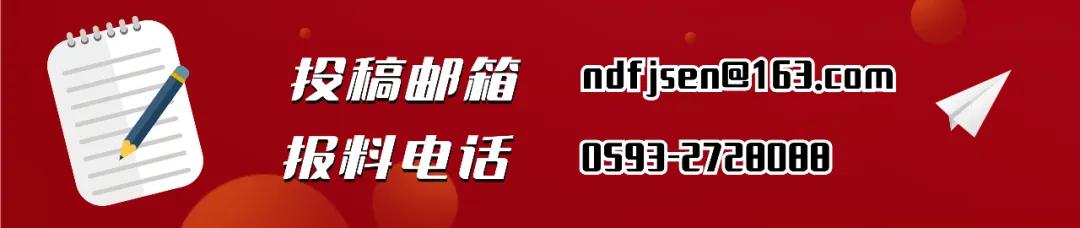 @宁德人 请查收！最高补贴可达2万元！  