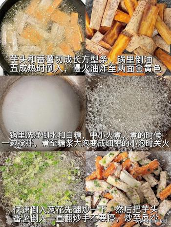 它被誉为“素食之宝”！钙含量是牛肉的6倍，健脾养胃，消食补虚  -图10