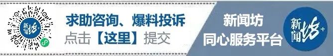 房东急售？上海市中心多处被曝超低价楼盘，什么情况？  -图1