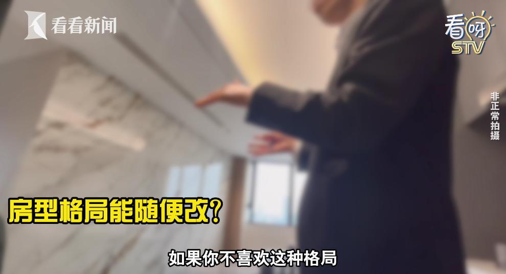 房东急售？上海市中心多处被曝超低价楼盘，什么情况？  -图10