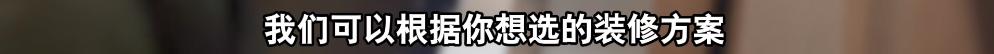 房东急售？上海市中心多处被曝超低价楼盘，什么情况？  -图11