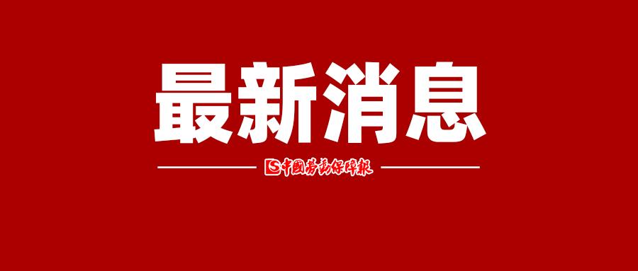 国家医保局 人力资源社会保障部印发2024年版国家基本医疗保险、工伤保险和生育保险药品目录  -图2