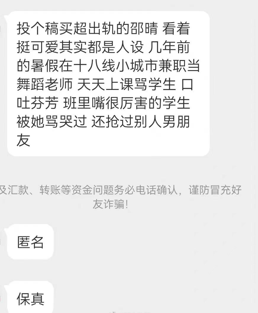 一个不服软，一个不收心，张嘉倪和买超的8年婚姻，也走到了今天  -图3