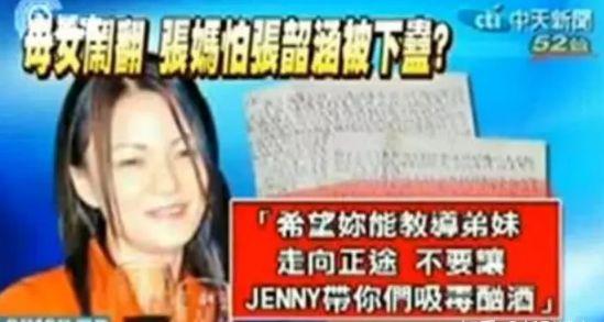 “吃瓜中心”范玮琪：文艺女神陨落背后，不止背叛张韶涵？  -图20