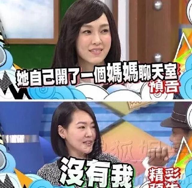 “吃瓜中心”范玮琪：文艺女神陨落背后，不止背叛张韶涵？  -图39