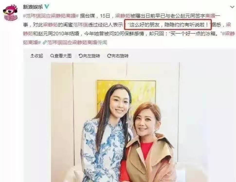 “吃瓜中心”范玮琪：文艺女神陨落背后，不止背叛张韶涵？  -图42