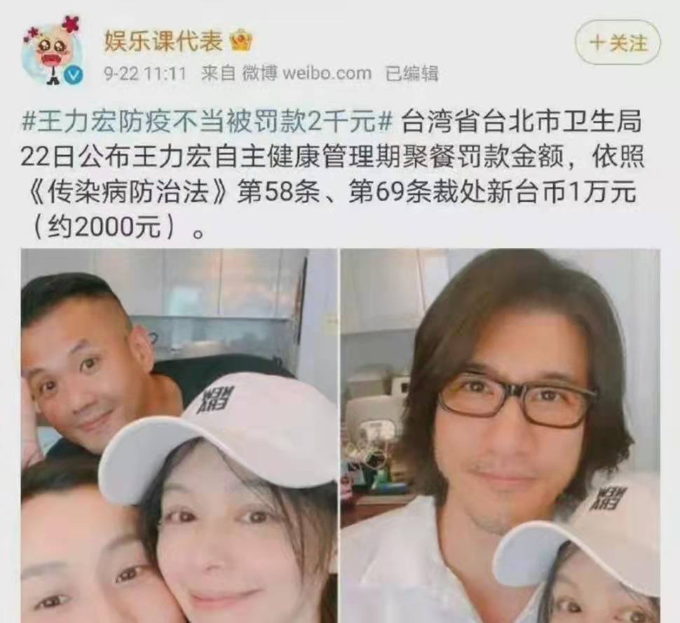 “吃瓜中心”范玮琪：文艺女神陨落背后，不止背叛张韶涵？  -图52