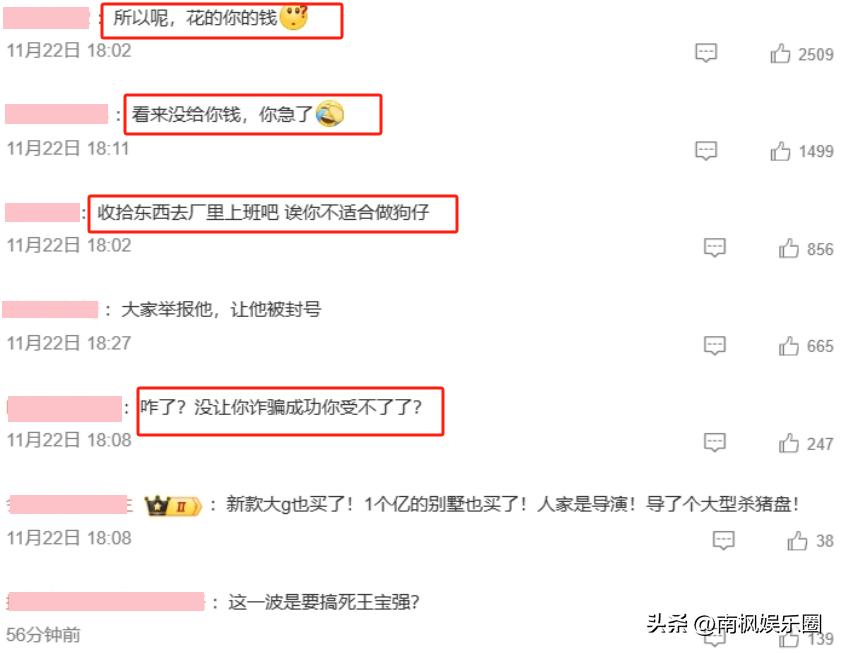 王宝强携身高178的女友与好友聚餐，网友坦言老王家基因有救了  -图12