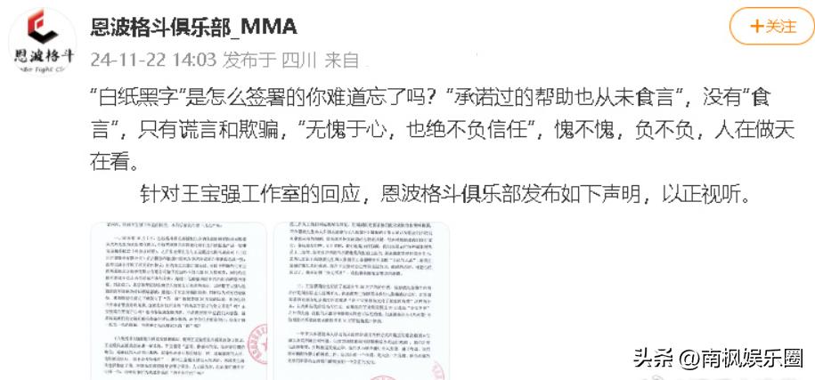 王宝强携身高178的女友与好友聚餐，网友坦言老王家基因有救了  -图14