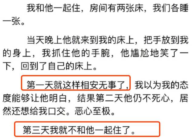 曾经地位不输朱梓骁陈学冬的他，和郭敬明之间到底经历了什么？  -图38