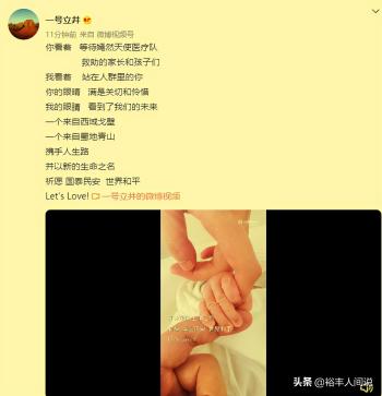 恭喜！李亚鹏官宣与女友结婚生子，一家三口手牵手合照好温馨  -图1