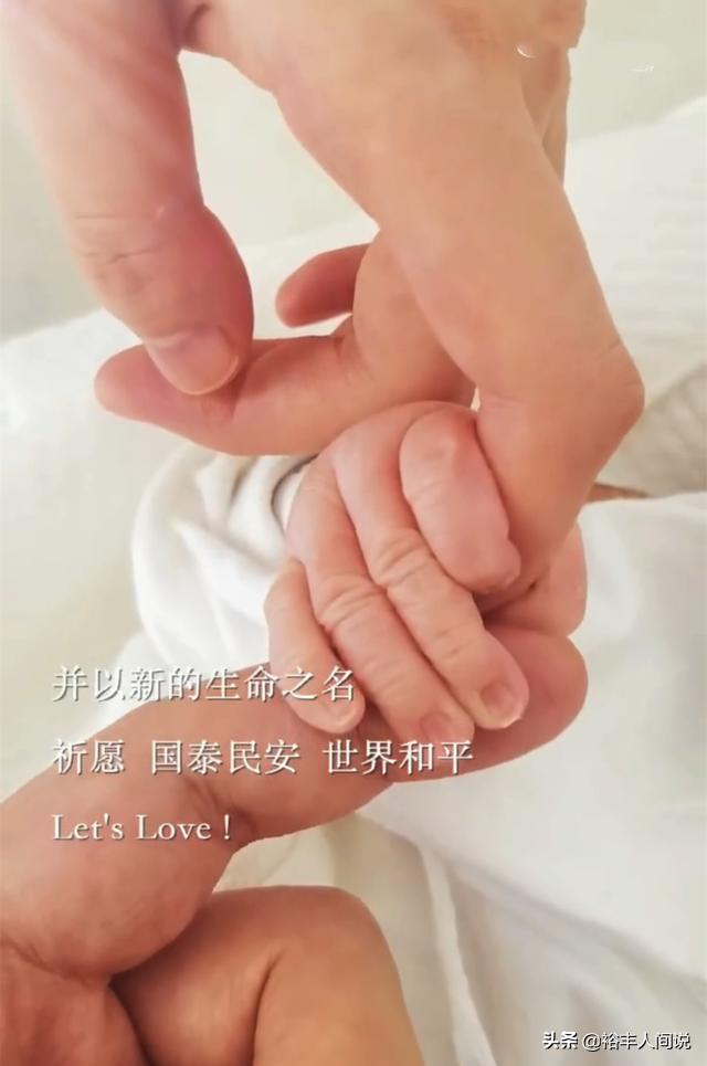 恭喜！李亚鹏官宣与女友结婚生子，一家三口手牵手合照好温馨  -图5