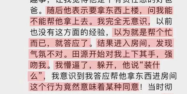 钱枫“销声匿迹”一年背后的故事，真是让人一言难尽  -图18