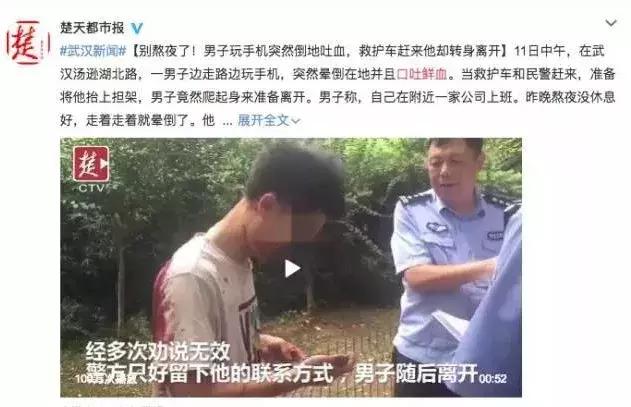 男模走秀猝死，因为踩到鞋带？这条热搜的真相绝不简单！  -图17