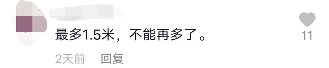 郑恺前女友程晓玥近照曝光，穿紧身裙身材火辣，被评价不如苗苗  -图7