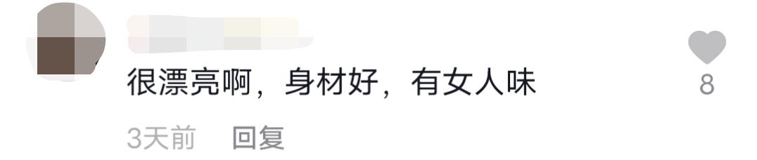 郑恺前女友程晓玥近照曝光，穿紧身裙身材火辣，被评价不如苗苗  -图19